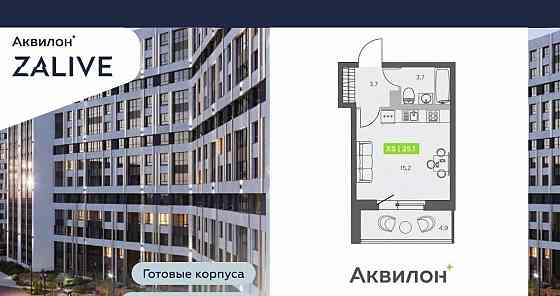 Студия, 25.1 м2, 10/13 эт. Санкт-Петербург
