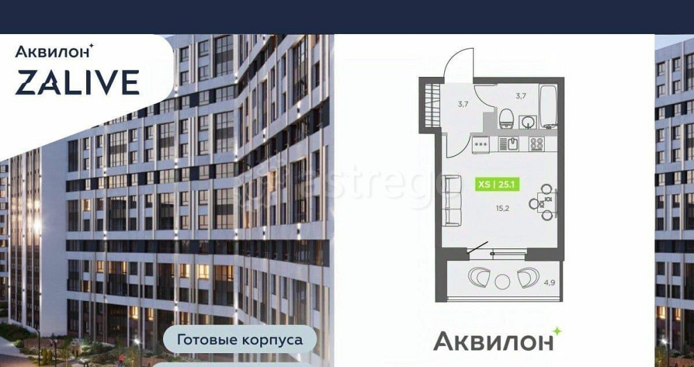 Студия, 25.1 м2, 10/13 эт. Санкт-Петербург - изображение 2