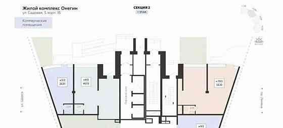 Свободного назначения, 45.72 м2 Подольск