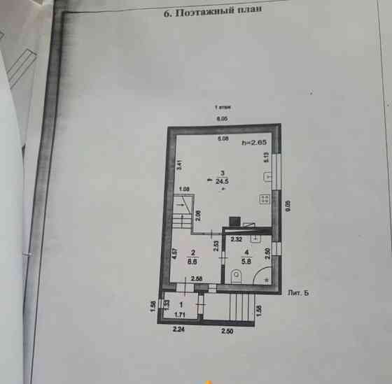 Дом, 103 м2, 5 соток, 3 эт. Сергиев Посад
