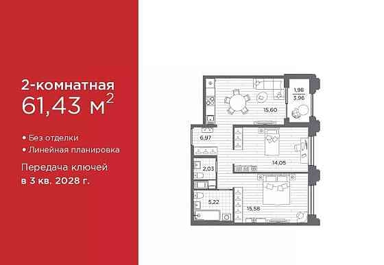2-комн. квартира, 61.43 м2, 4/12 эт. Санкт-Петербург