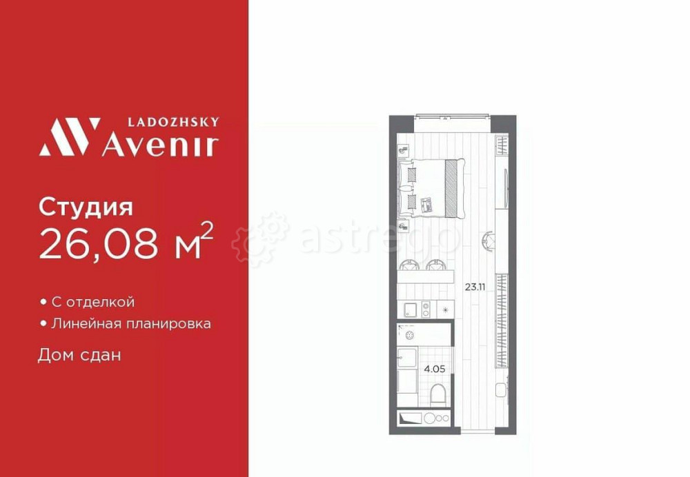 1-комн. апарт-ы, 26.08 м2, 3/14 эт. Санкт-Петербург - изображение 1
