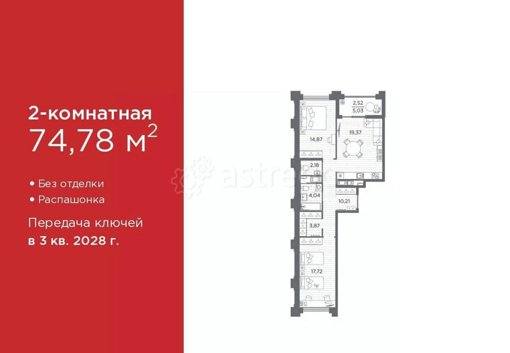 2-комн. квартира, 74.78 м2, 9/12 эт. Санкт-Петербург - изображение 1