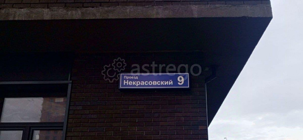Свободного назначения, 58.2 м2 Люберцы - изображение 5