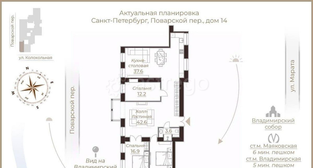 4-комн. квартира, 134 м2, 3/4 эт. Санкт-Петербург - изображение 2