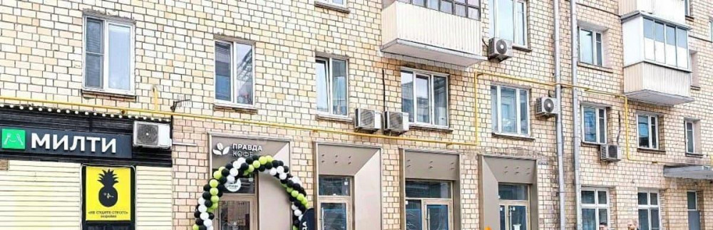 Готовый бизнес, 15.2 м2 Москва - изображение 6
