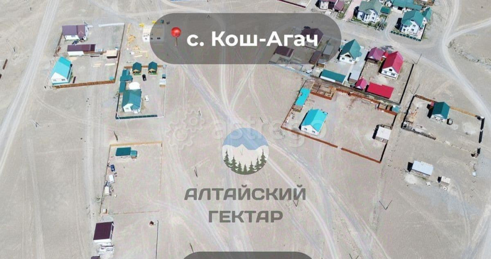 Земельный участок, 10.05 сотки Кош-Агач - изображение 6