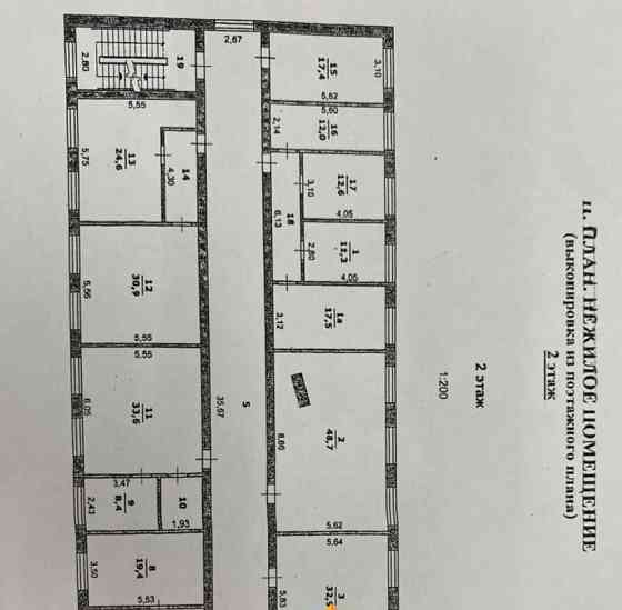 Офис, 15 м2 Белгород
