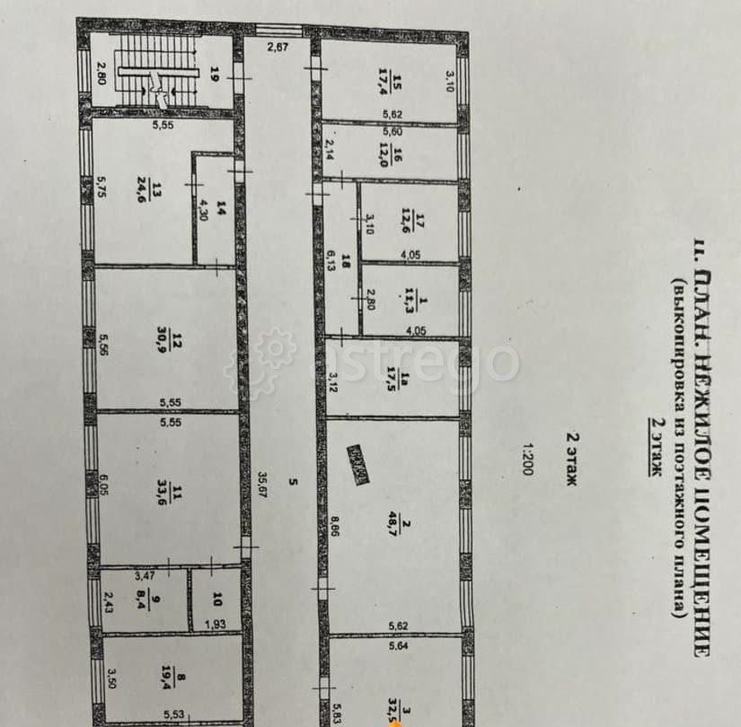 Офис, 15 м2 Белгород - изображение 2