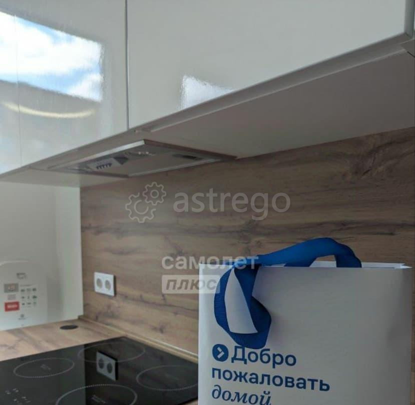 1-комн. квартира, 31.5 м2, 13/17 эт. Москва - изображение 5
