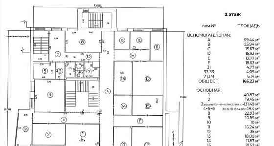 Офис, 17 м2 Железногорск