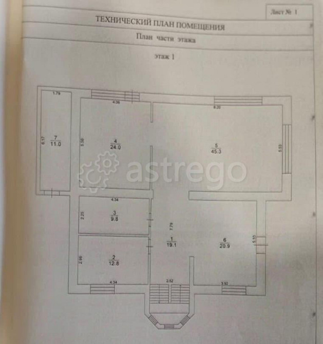 Коттедж, 404.6 м2, 15 соток, 3 эт. Белокуриха - изображение 2