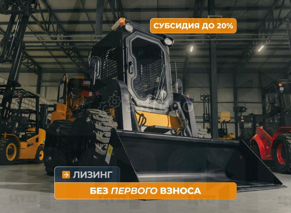 Мини-погрузчик Zauberg MN950-G2 Кемерово - изображение 1