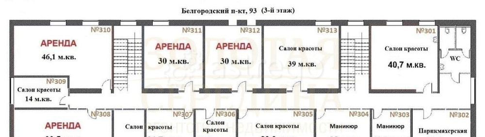 Свободного назначения, 30 м2 Белгород - изображение 2