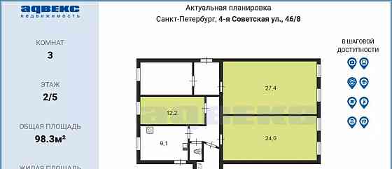 Комната, 63.6 м2, 2/5 эт. Санкт-Петербург