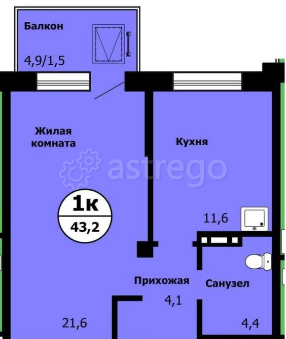 1-комн. квартира, 43.2 м2, 13/19 эт. Красноярск - изображение 1