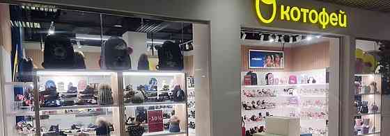 Торговое помещение, 63 м2 Видное