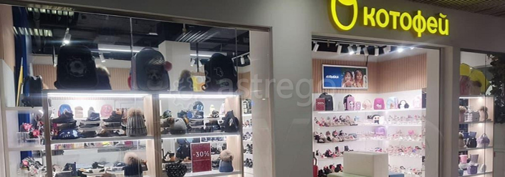 Торговое помещение, 63 м2 Видное - изображение 6