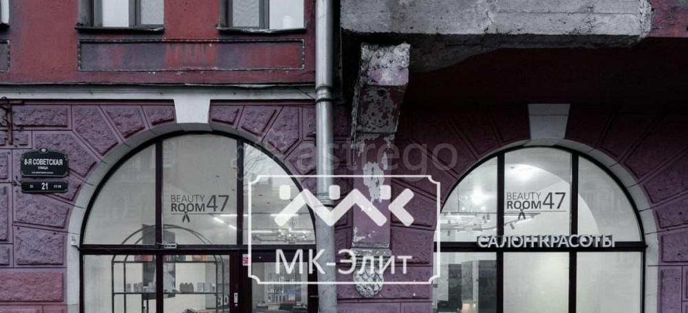 Готовый бизнес, 113 м2 Санкт-Петербург - изображение 1