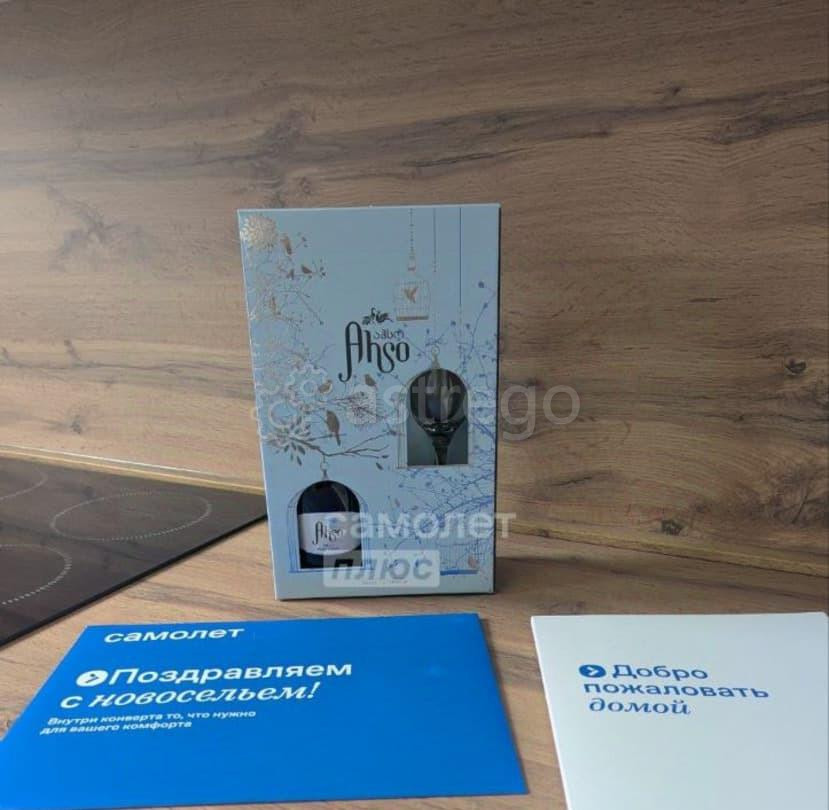 1-комн. квартира, 31.5 м2, 13/17 эт. Москва - изображение 7