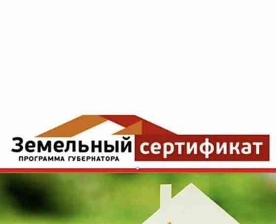Земельный участок, 6 соток Санкт-Петербург