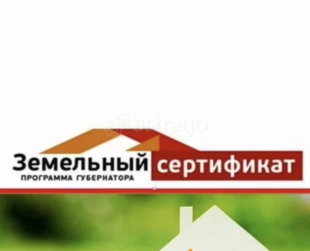 Земельный участок, 6 соток Санкт-Петербург - изображение 2