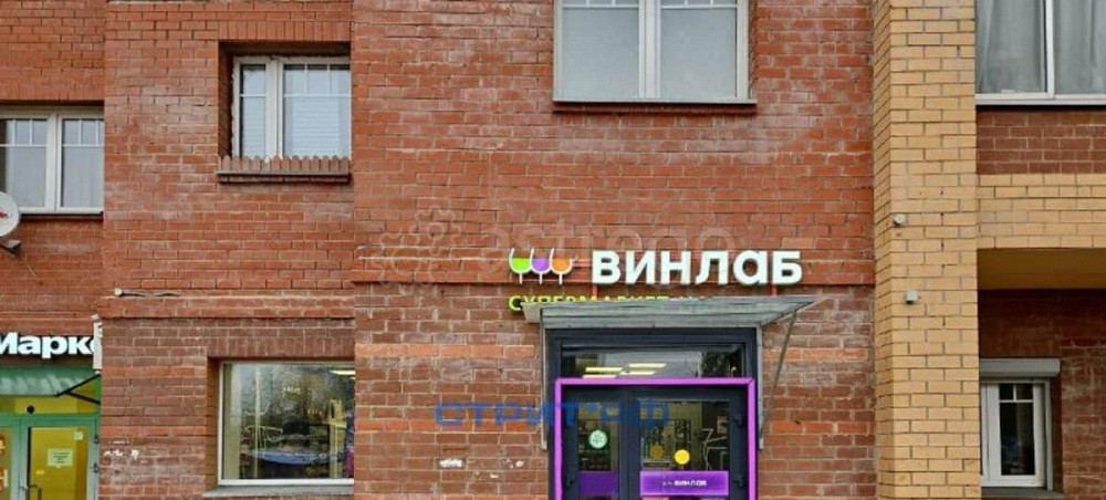 Готовый бизнес, 145.6 м2 Мытищи - изображение 2