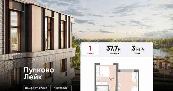 1-комн. квартира, 37.7 м2, 3/4 эт. Санкт-Петербург
