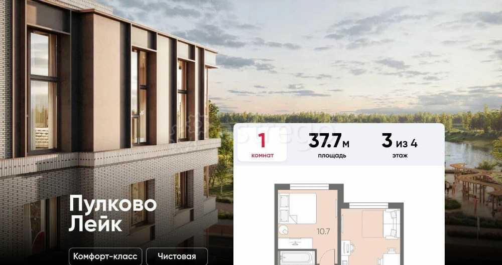 1-комн. квартира, 37.7 м2, 3/4 эт. Санкт-Петербург - изображение 1