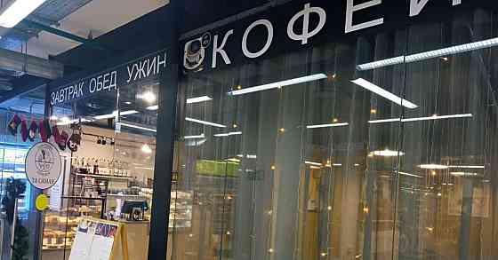 Торговое помещение, 50 м2 Люберцы