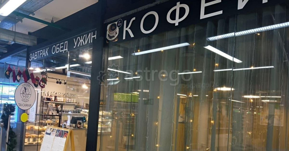 Торговое помещение, 50 м2 Люберцы - изображение 1