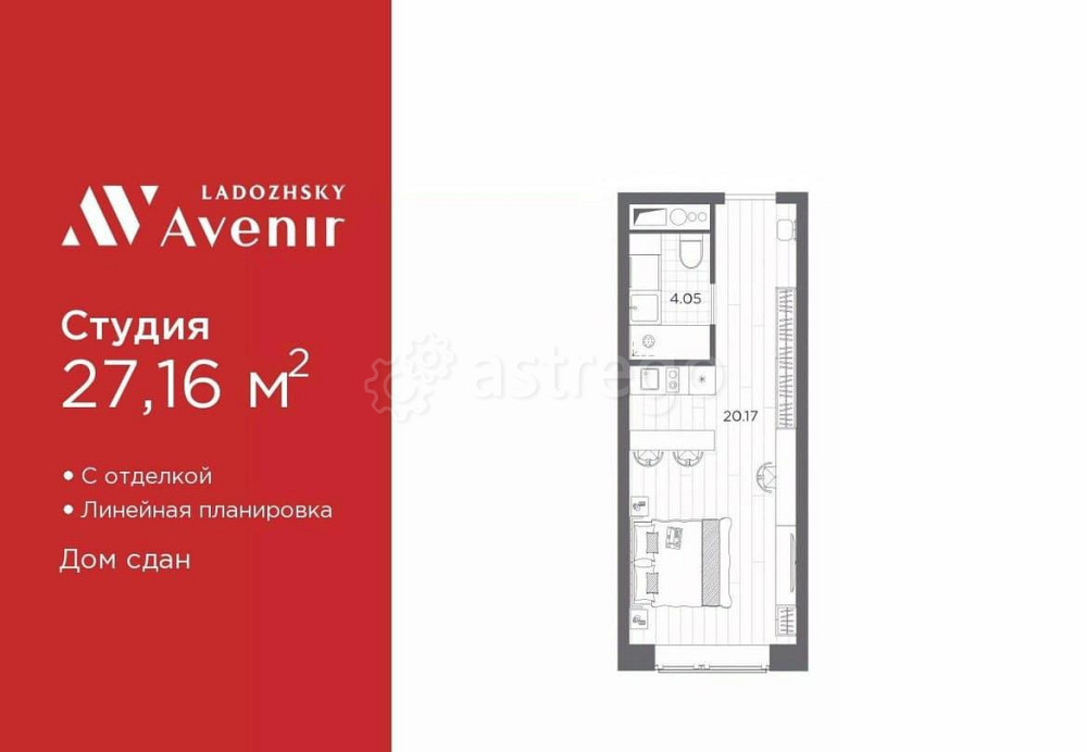 1-комн. апарт-ы, 27.16 м2, 13/14 эт. Санкт-Петербург - изображение 2