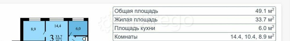 3-комн. квартира, 49 м2, 8/9 эт. Химки - изображение 1