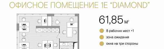 Офис, 61.85 м2 Котельники