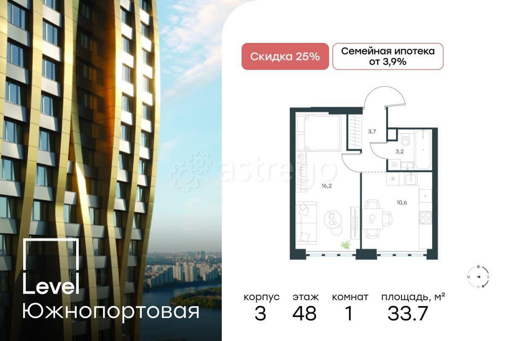 1-комн. квартира, 33.7 м2, 48/68 эт. Москва - изображение 1