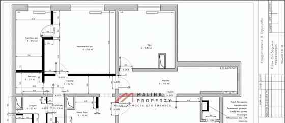 Торговое помещение, 134 м2 Одинцово