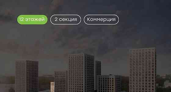 Свободного назначения, 77.2 м2 Уфа