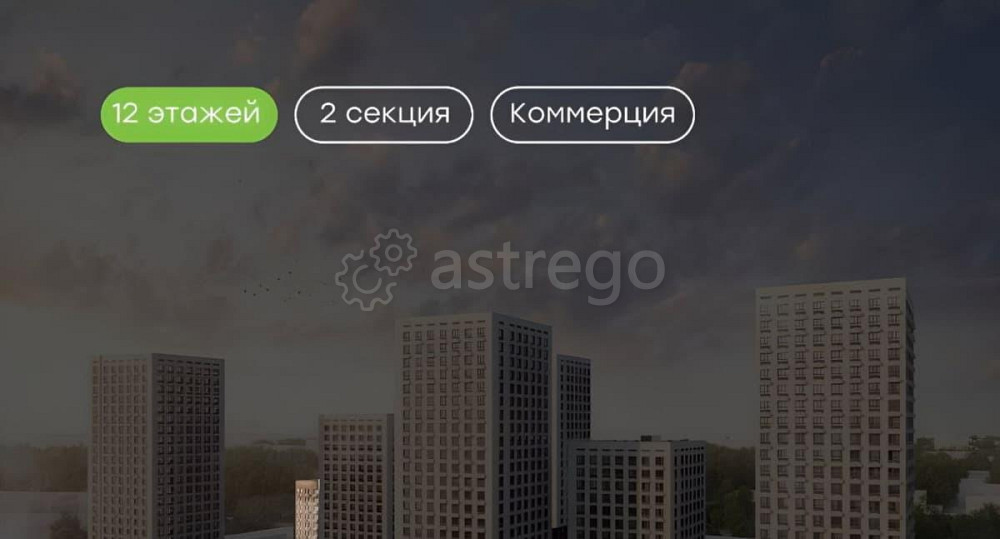 Свободного назначения, 77.2 м2 Уфа - изображение 2