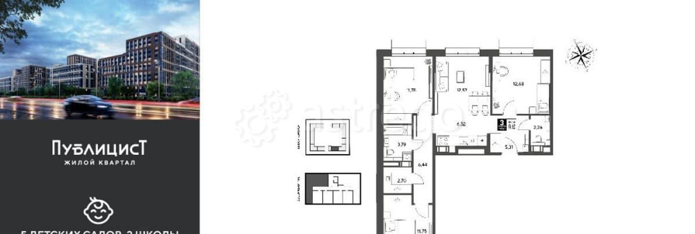 3-комн. квартира, 76.92 м2, 2/9 эт. Пушкино - изображение 1