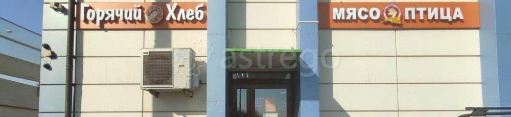 Торговое помещение, 10 м2 Балашиха - изображение 1