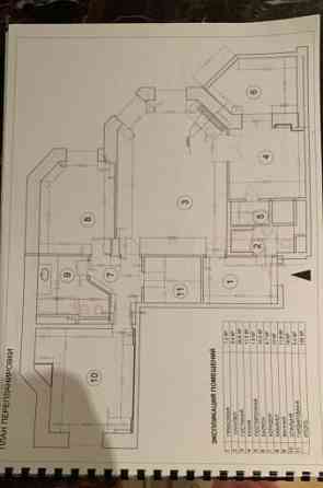 3-комн. квартира, 126 м2, 4/23 эт. Москва