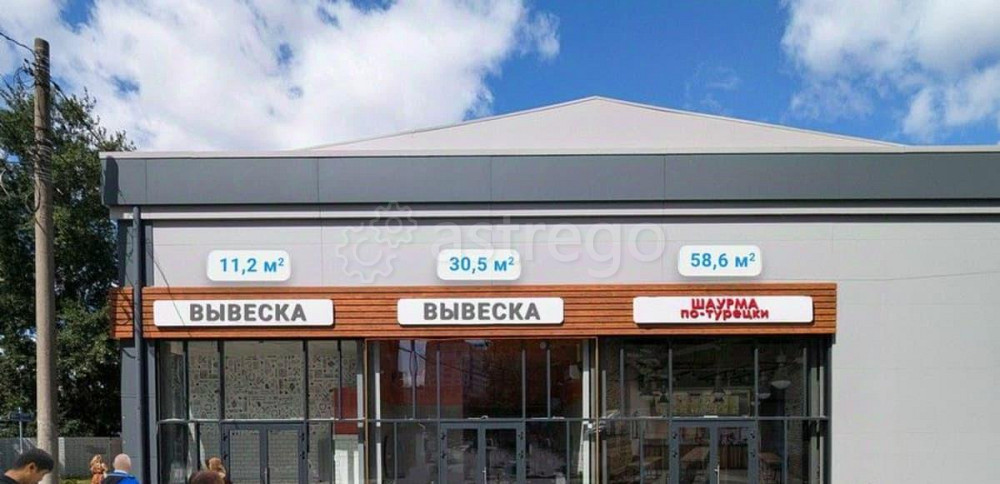 Торговое помещение, 11.2 м2 Москва - изображение 4