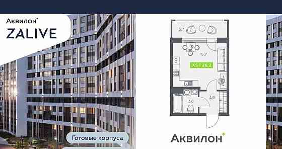 Студия, 26.2 м2, 5/13 эт. Санкт-Петербург