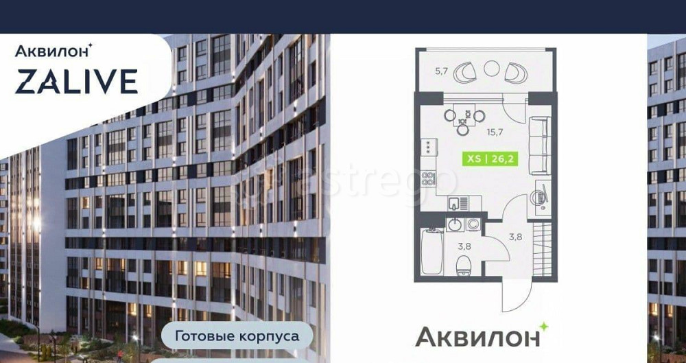 Студия, 26.2 м2, 5/13 эт. Санкт-Петербург - изображение 2
