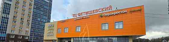 Свободного назначения, 1317 м2 Подольск