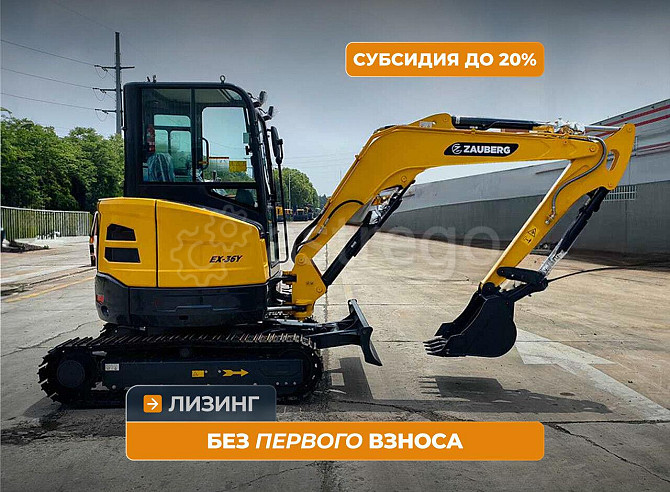 Мини-экскаватор Zauberg EX-36Y Кемерово - изображение 1
