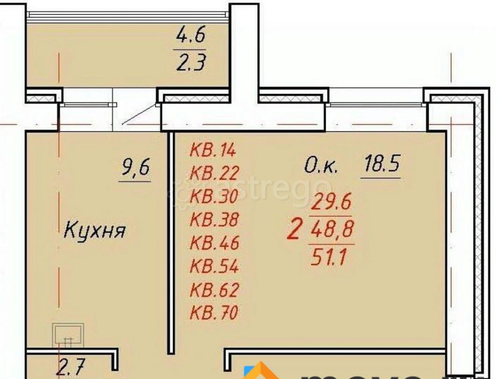 2-комн. квартира, 51.1 м2, 9/9 эт. Новоалтайск - изображение 1