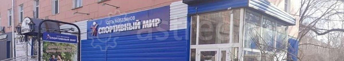 Торговое помещение, 122 м2 Рубцовск - изображение 1