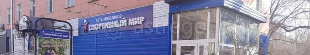 Торговое помещение, 122 м2 Рубцовск - изображение 1