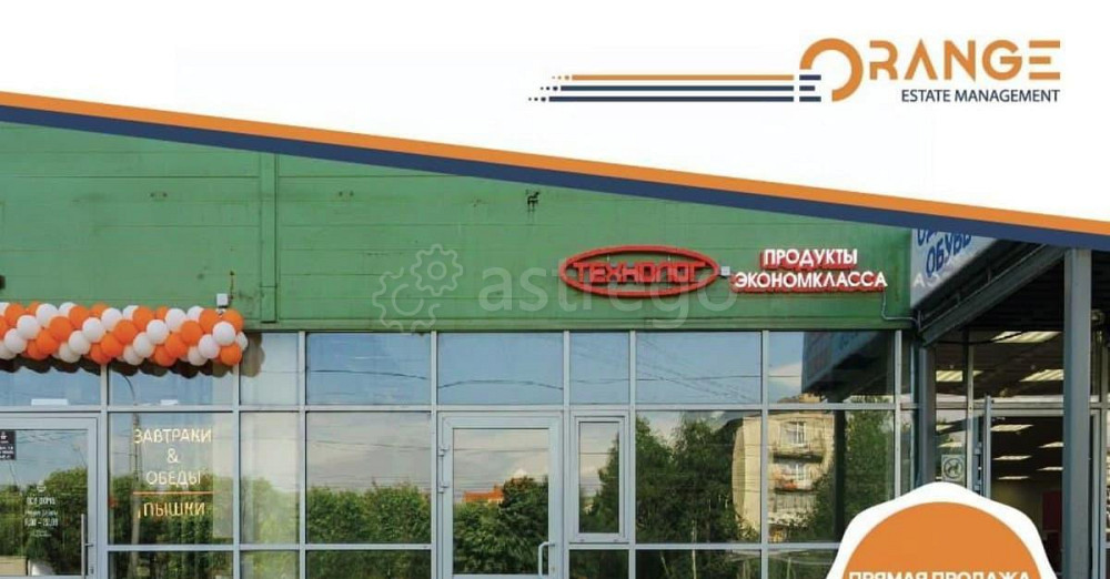 Торговое помещение, 194.2 м2 Санкт-Петербург - изображение 1